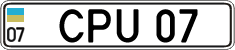 License plate Ukraine, Vanity Plates