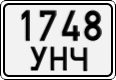 License plate of Mongolia, Cars