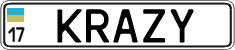 License plate Ukraine, Vanity Plates