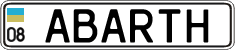 License plate Ukraine, Vanity Plates