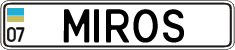 License plate Ukraine, Vanity Plates
