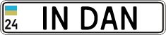 License plate Ukraine, Vanity Plates