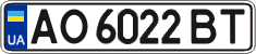 License plate Ukraine, Regular plates (2004)