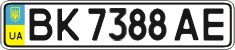 License plate Ukraine, Regular plates (2004)