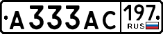 License plate Russia, Cars