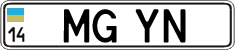 License plate Ukraine, Vanity Plates