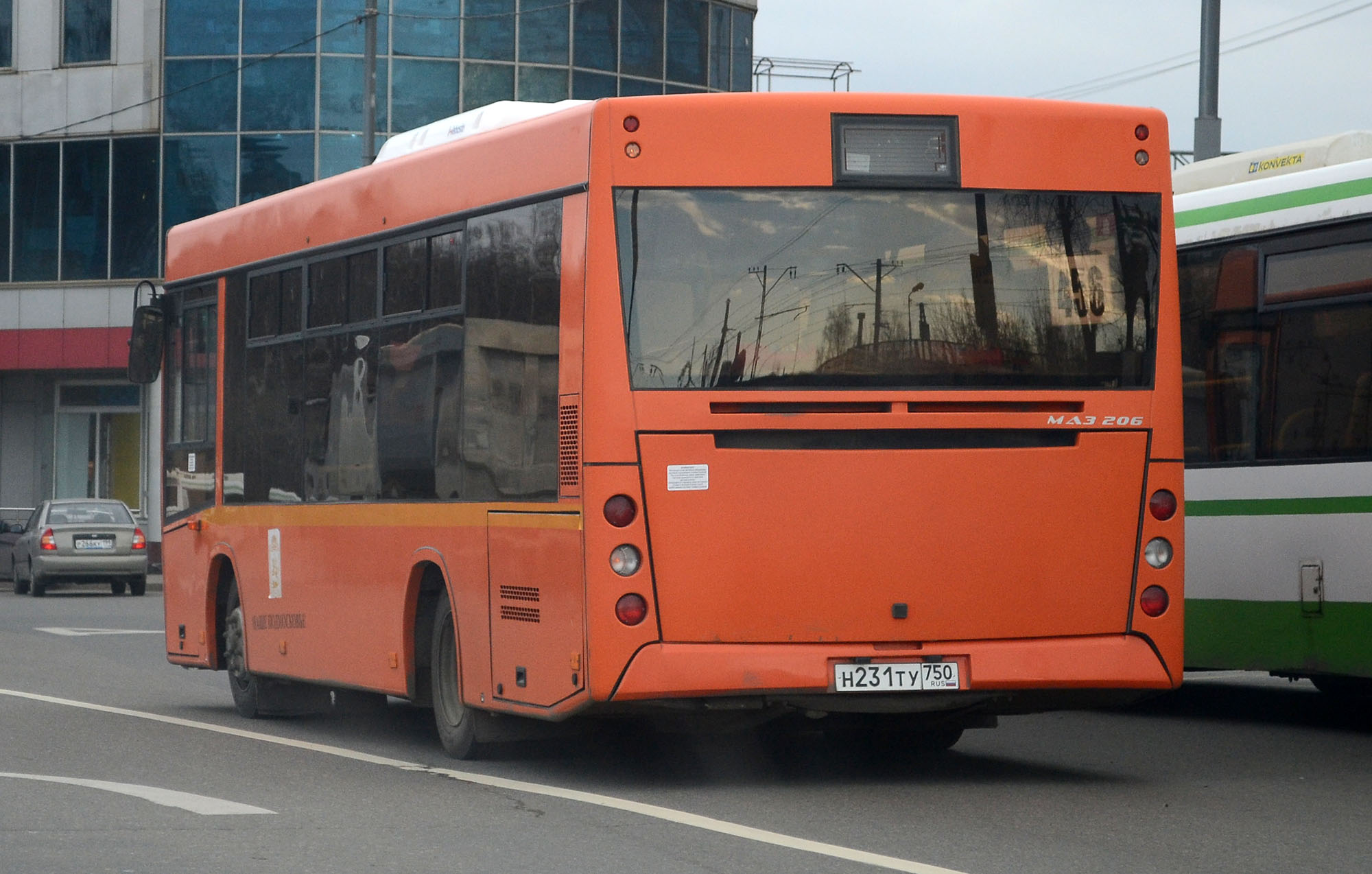 Нефаз-5299 автобус. Номер нн. 231 н. Маркировка патронов 7. 62х39.