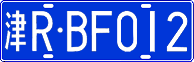 License plate of China, Cars