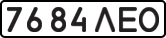 License plate USSR, State-owned cars (1977)