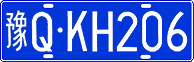 License plate of China, Cars