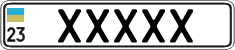 License plate Ukraine, Vanity Plates