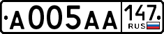License plate Russia, Cars