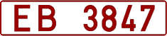 License plate Belarus, Trucks and buses (1992)