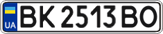License plate Ukraine, Regular plates (2004)