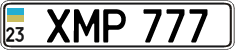 License plate Ukraine, Vanity Plates