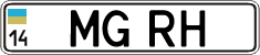 License plate Ukraine, Vanity Plates