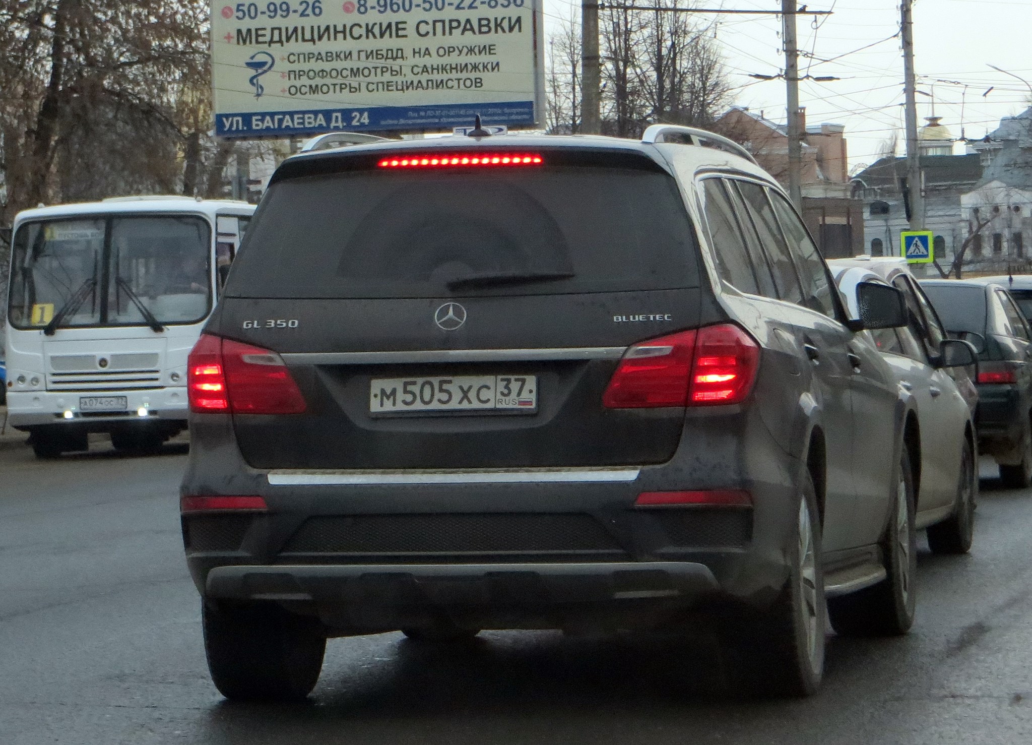 м 505 хс 37, Mercedes-Benz GL-Klasse 2nd gen (X166), 2012–2015