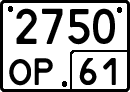 License plate Russia, Special vehicles