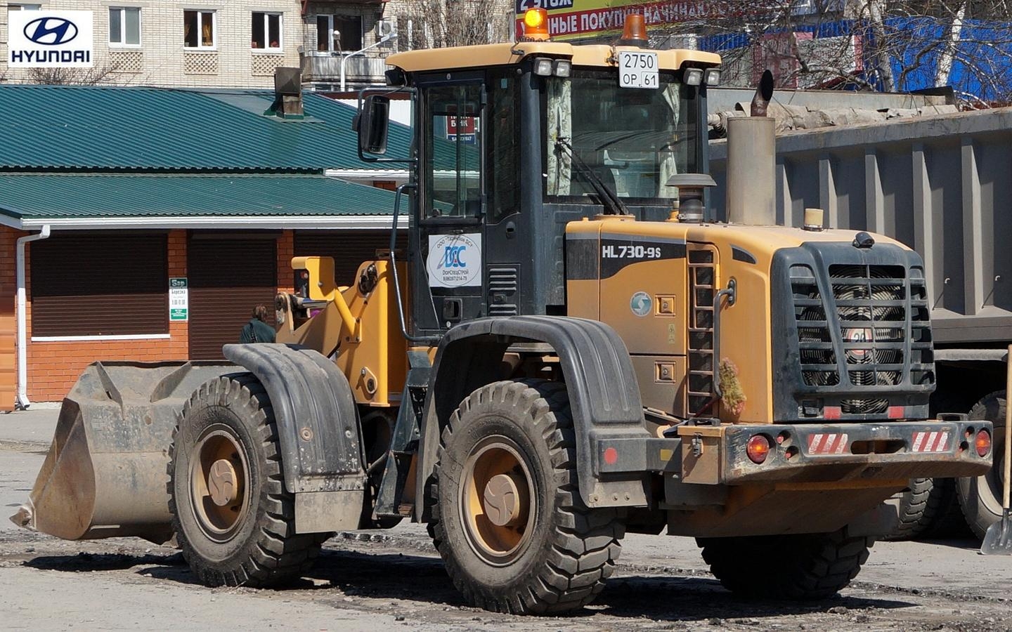 2750 ор 61, Hyundai HL 