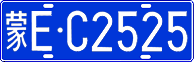 License plate of China, Cars