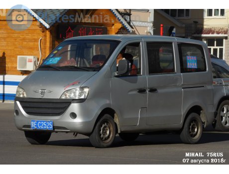 蒙E·C2525, Hafei Xiaobawang