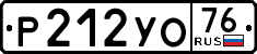License plate Russia, Cars