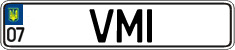 License plate Ukraine, Vanity Plates