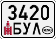License plate of Mongolia, Cars
