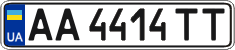 License plate Ukraine, Regular plates (2004)