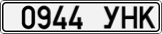 License plate of Mongolia, Cars