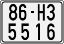 License plate of Vietnam, Motorcycles