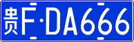 License plate of China, Cars