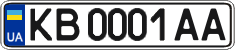 License plate Ukraine, Regular plates (2004)