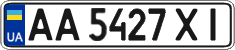 License plate Ukraine, Regular plates (2004)