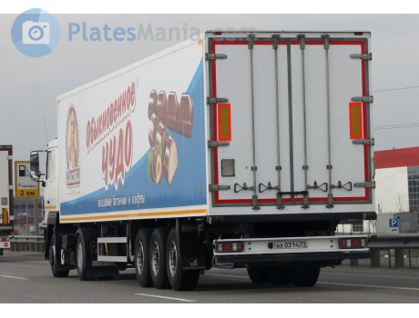 ах 0314 31, CTTM 9722