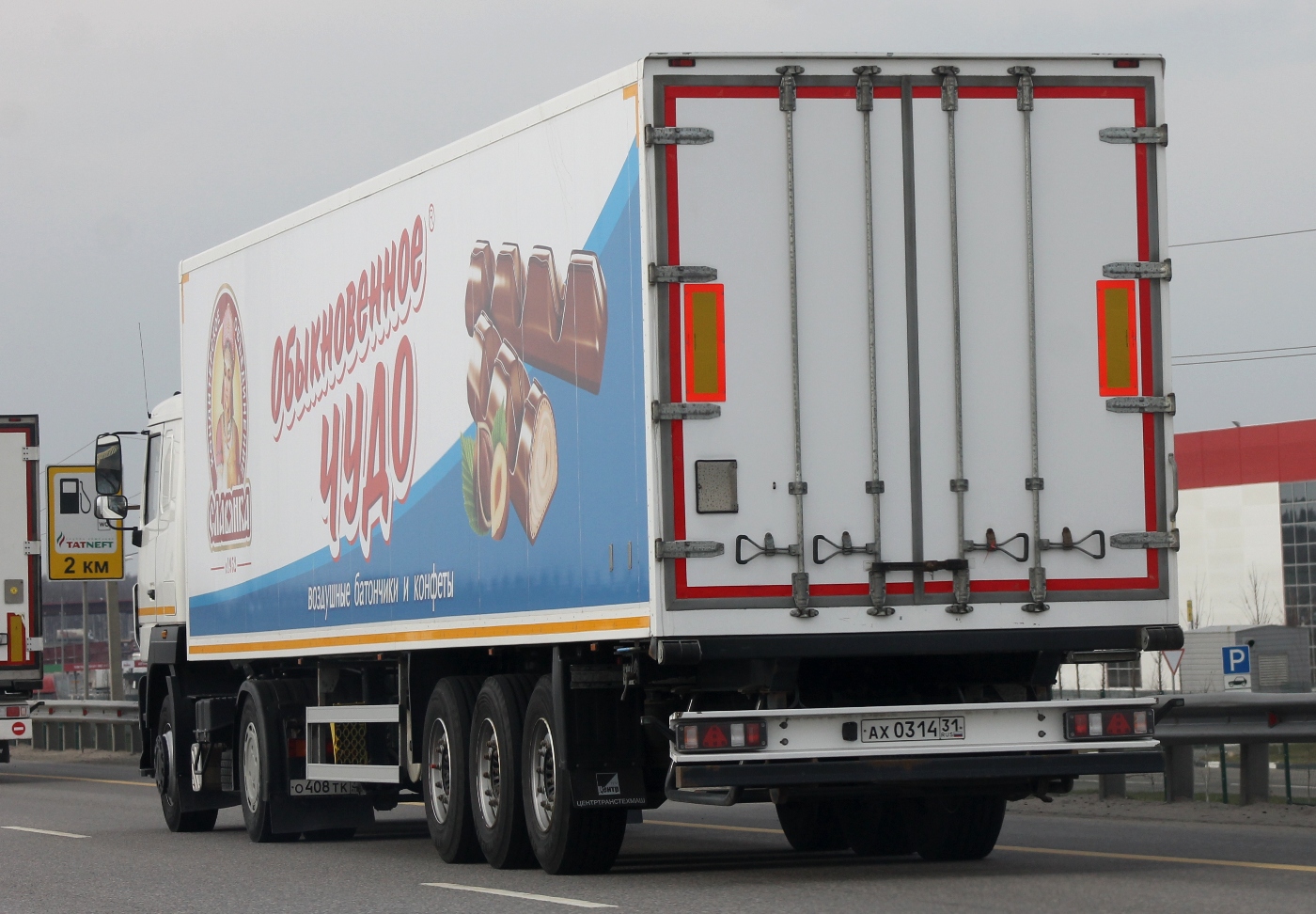 ах 0314 31, CTTM 9722 