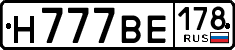 License plate Russia, Cars