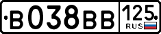 License plate Russia, Cars