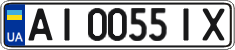 License plate Ukraine, Regular plates (2004)
