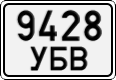 License plate of Mongolia, Cars