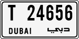 License plate of the UAE, Dubai, Cars