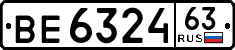 License plate Russia, Trailers