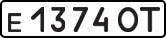 License plate USSR, Private-owned cars (1977)
