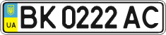 License plate Ukraine, Regular plates (2004)