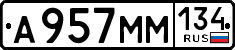 License plate Russia, Cars