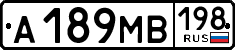License plate Russia, Cars