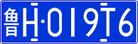 License plate of China, Cars