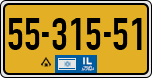 License plate of Israel, Regular plates