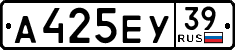 License plate Russia, Cars