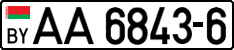 License plate Belarus, Trucks and buses (2004)